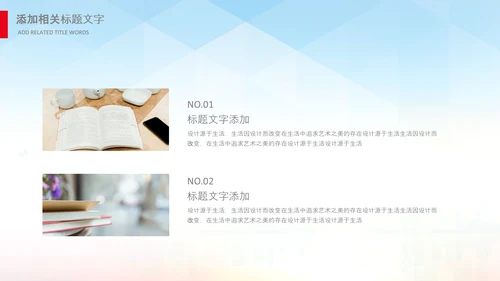 最美教师向老师致敬动态感恩老师教师节PPT