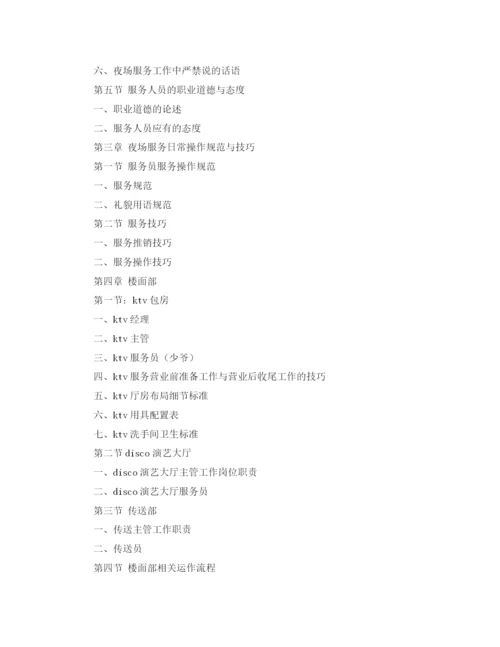 精编之关于经典应聘自我介绍的范文.docx