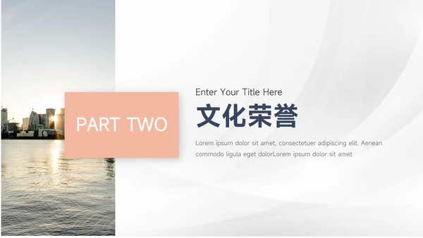 蓝色实用简介企业介绍手册PPT模板