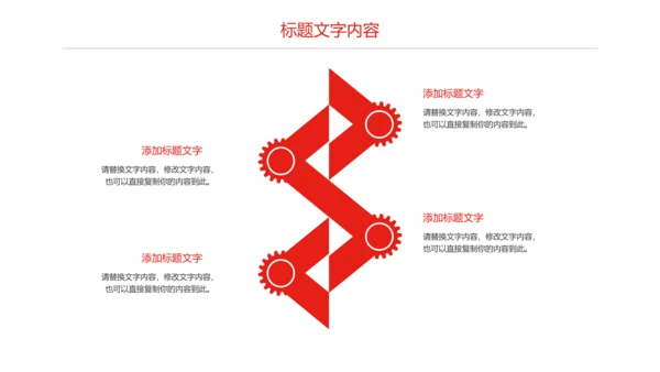 总工会民主管理维权工作总结汇报PPT模板