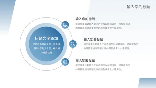 蓝色极简渐变行政年终工作汇报PPT模板