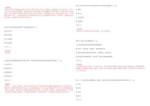 2022年06月广西银行学校2022年公开招聘26名非实名制人员考试参考题库含答案详解