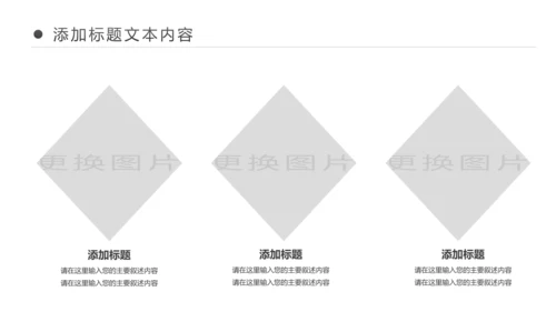 孕妇产妇婴儿新生儿月子护理母婴护理PPT模板