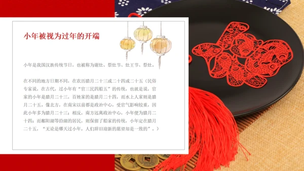 新春快乐新春喜庆年度工作汇报通用PPT模板