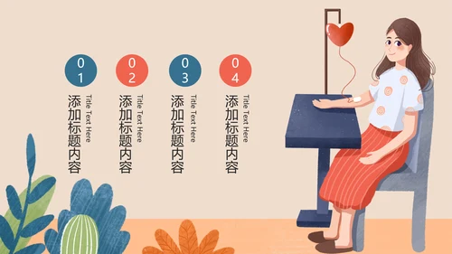时尚爱心医疗护士医疗工作总结报告PPT模板