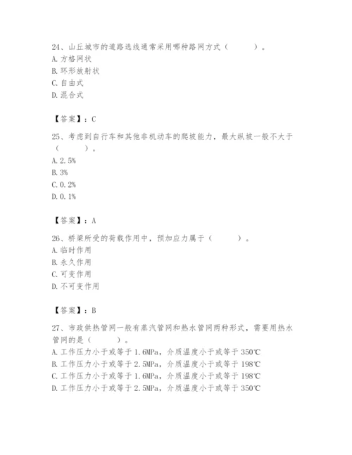 施工员之市政施工基础知识题库附参考答案【培优】.docx