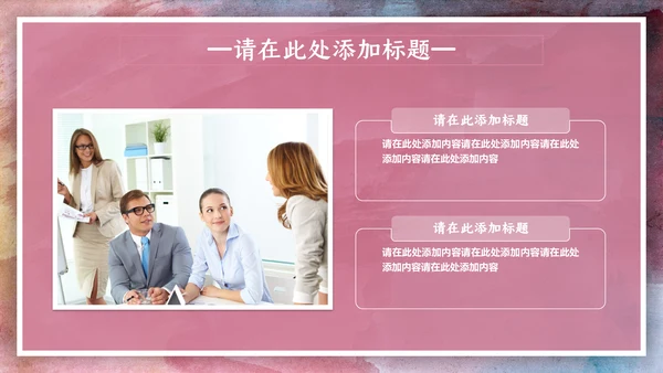 绘画艺术油画创意工作计划通用PPT模板