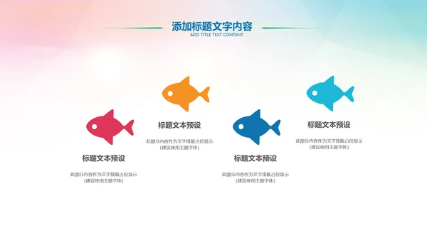 中学青春大学同学会毕业典礼晚会PPT模板