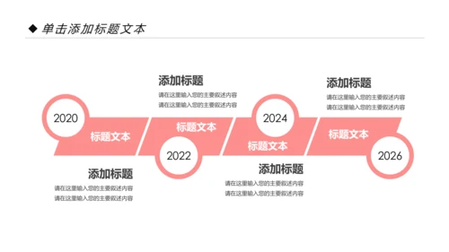 时尚瑜伽健身瑜伽运动孕妇瑜伽PPT模板