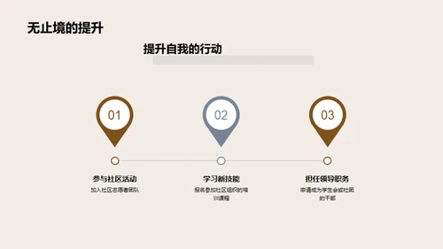小学毕业，我们启程