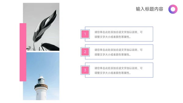 紫色霓虹渐变电商运营计划PPT模板