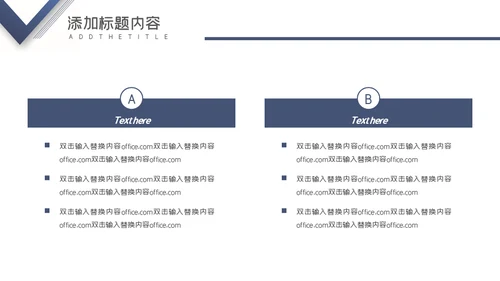 部门工作总结通用PPT模版