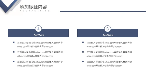 部门工作总结通用PPT模版