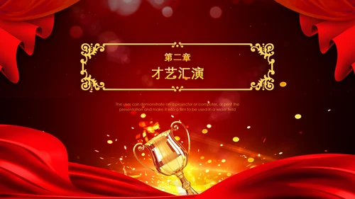 国风国漫军令状企业誓师大会PPT模板