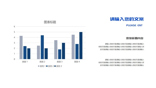 蓝色几何风商业计划职场项目启动仪式PPT模板