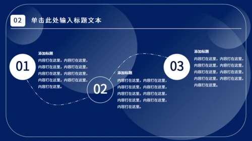 垃圾分类工作计划通用PPT模板