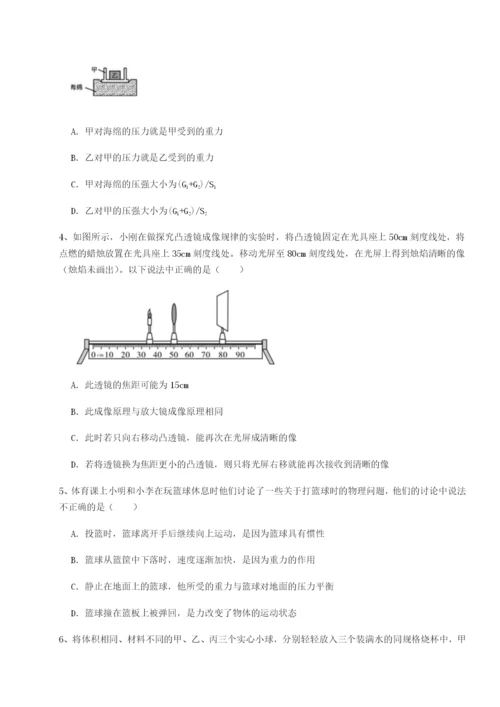 滚动提升练习湖南湘潭市电机子弟中学物理八年级下册期末考试综合训练试题（含答案解析）.docx