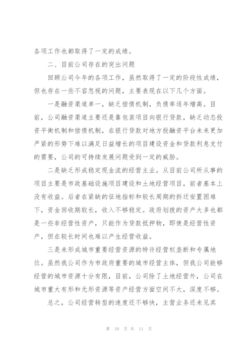 银行季度工作个人总结范文.docx