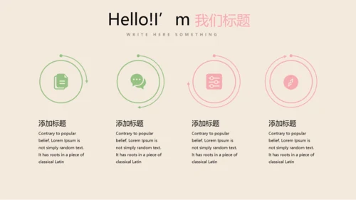手绘水彩风教师工作总结动态PPT模板