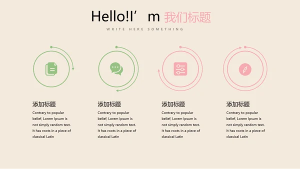 手绘水彩风教师工作总结动态PPT模板