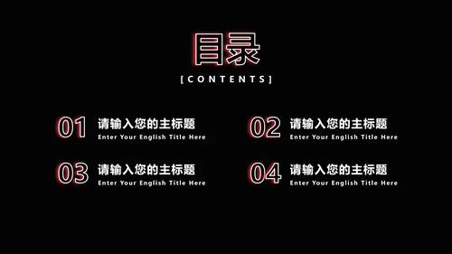 世界无烟日主题宣传PPT模板