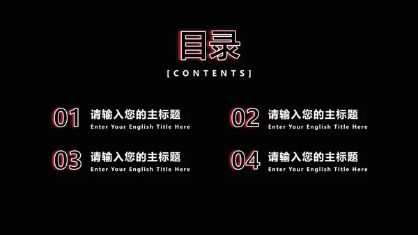 世界无烟日主题宣传PPT模板