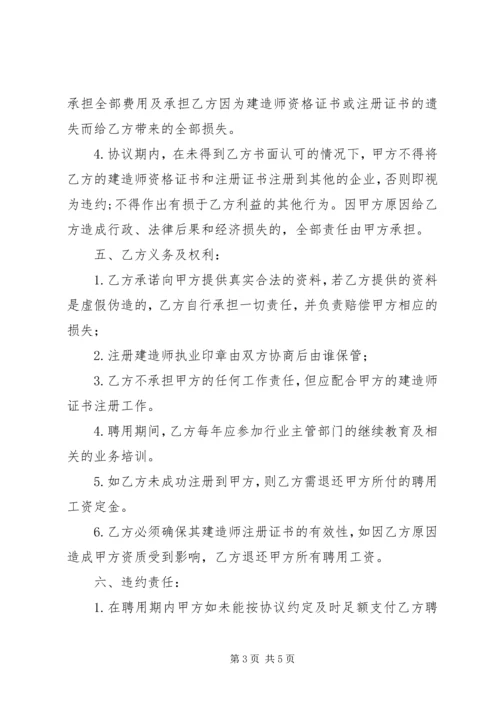 浙江XX县区党代会报告 (2).docx