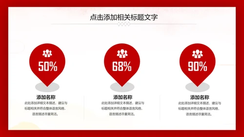 热血铸军魂震撼八一军队部队国防军事PPT
