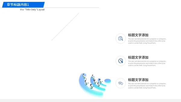 蓝色直播培训课件互联网在线教育通用PPT模板