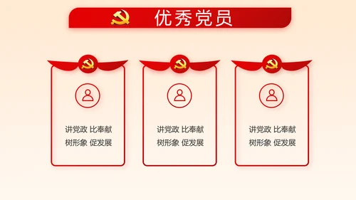 深入学习宣传法治思想宪法公开课活动党建PPT