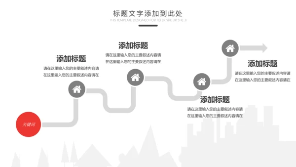 爱心公益慈善爱心奉献关爱老人敬老院PPT模板