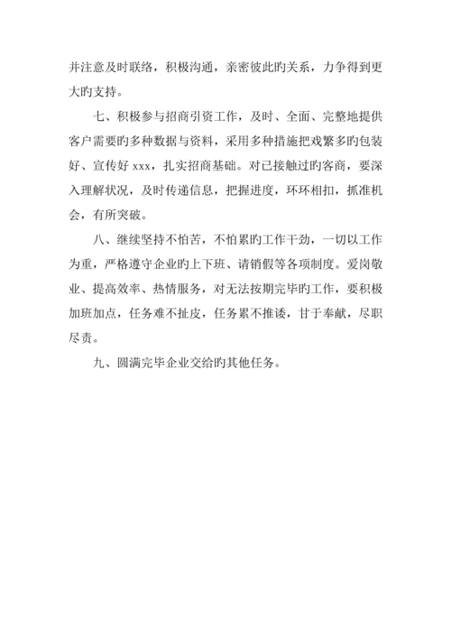 建筑公司财务工作计划.docx