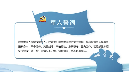 蓝色大气公安派出所工作总结汇报PPT