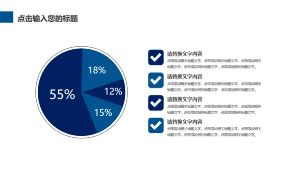 奔跑吧少年跑步马拉松奋进通用PPT模板