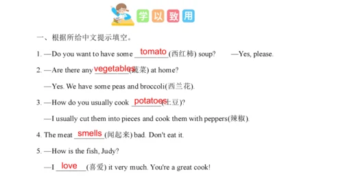 Unit 6 In the kitchen 复习课件(共 46张PPT) -2023-2024学年五