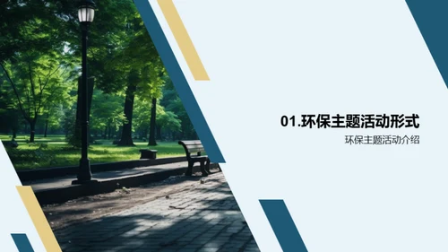 绿春策略