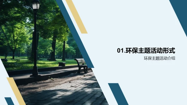 绿春策略