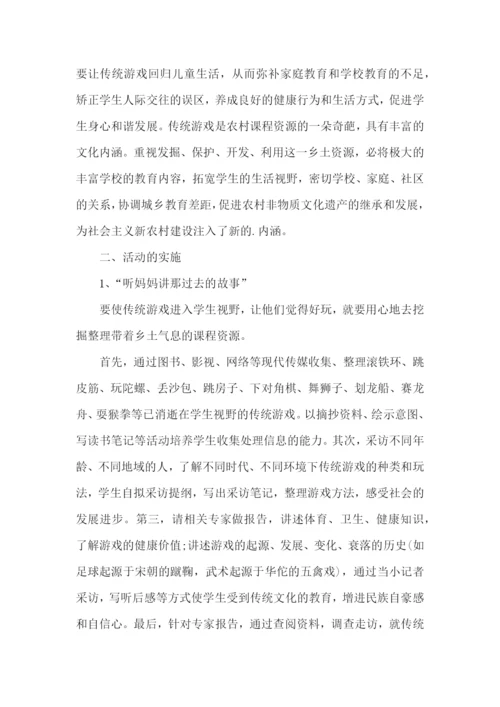 综合实践室工作总结.docx