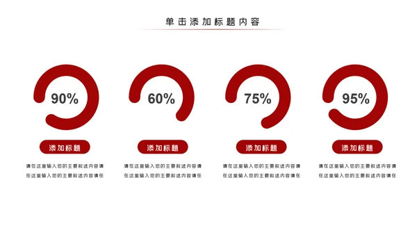 法律讲堂知识讲座培训普法宣传PPT模板