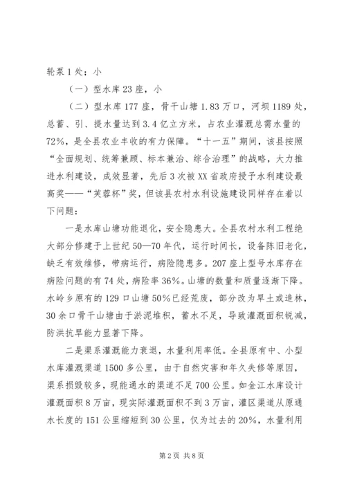 全力构建和谐农村新社区 (5).docx