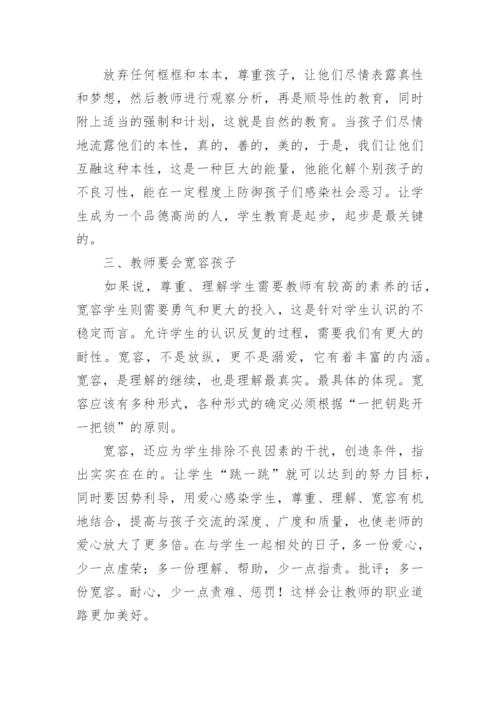 大力弘扬教育家精神心得体会800字范文（精选8篇）.docx