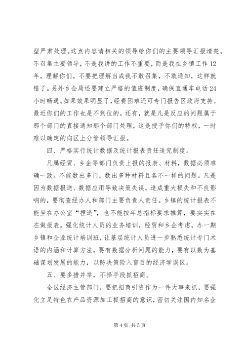 区委书记在乡镇企业现场会讲话.docx