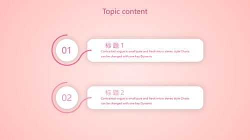 红色喜庆公司10周年庆ppt模板活动策划方案