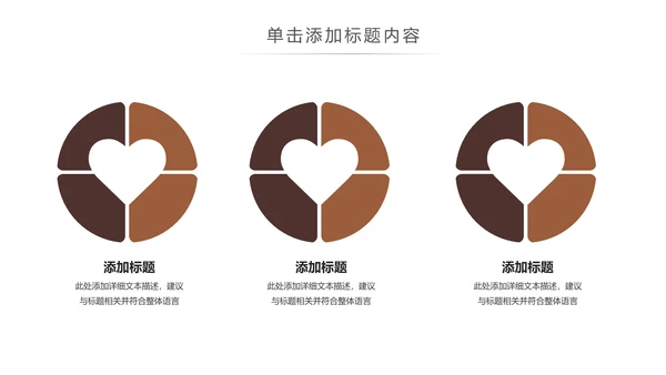美味休闲下午茶咖啡厅介绍咖啡介绍PPT