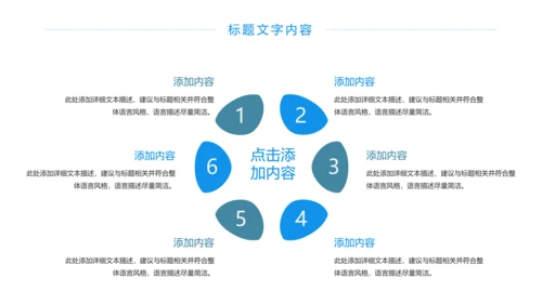 蓝色大气全球旅游文化出国留学留洋教育PPT模板