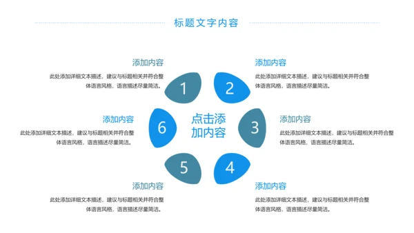 蓝色大气全球旅游文化出国留学留洋教育PPT模板