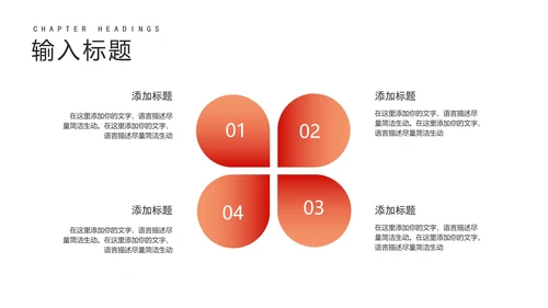 商务风风景公司个人年终工作总结PPT模板