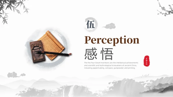 灰色水墨风中国四大发明英文介绍课件PPT