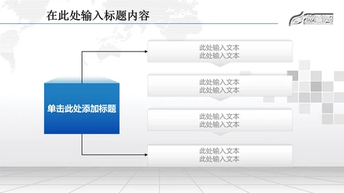 金融理财数据业绩外汇动态PPT模板