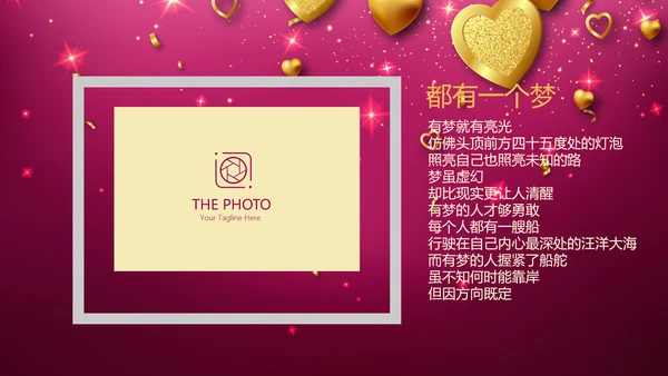 紫色生日快乐电子相册动态PPT模板
